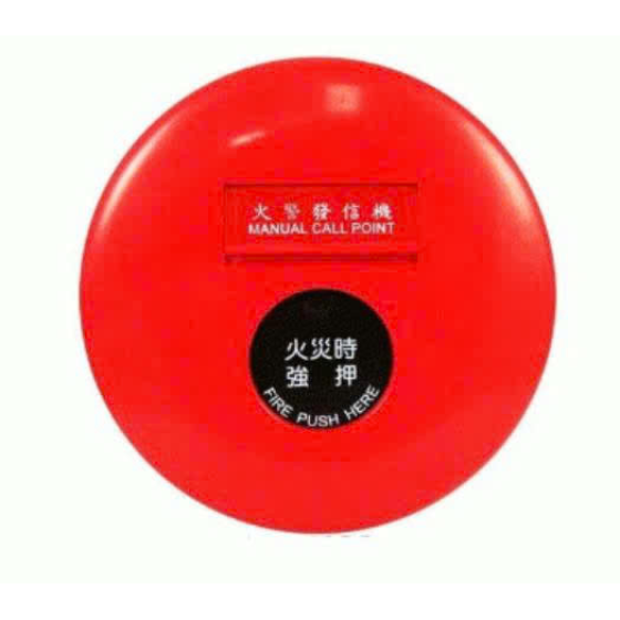 Chuông còi báo động địa chỉ FMS-CP1-R.