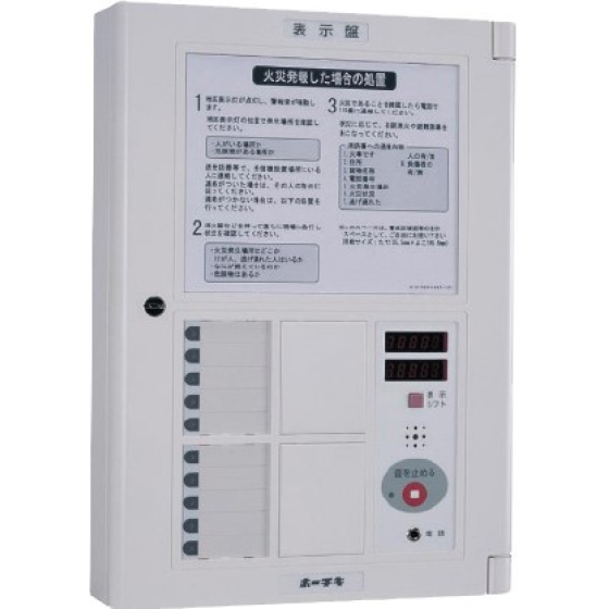 PEX-50H Bảng hiển thị phụ 10-20-30-40- 50 kênh.