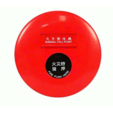 Chuông còi báo động địa chỉ FMS-CP1-R.